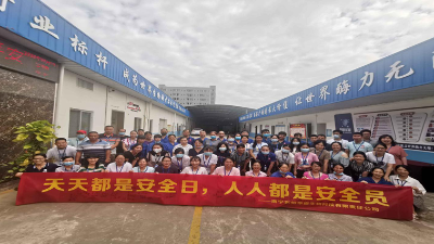 凯发K8国际酶制剂----关爱生命，安全发展
