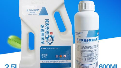 凯发K8国际在医疗器械多酶清洗剂中必不可少！
